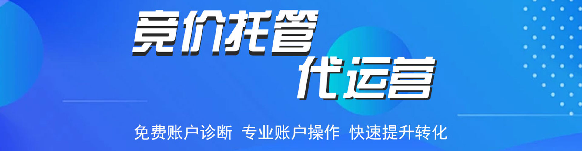 岭东百度充值高返点